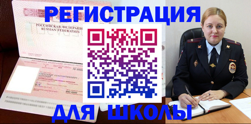 найти адрес прописки в Кимрах