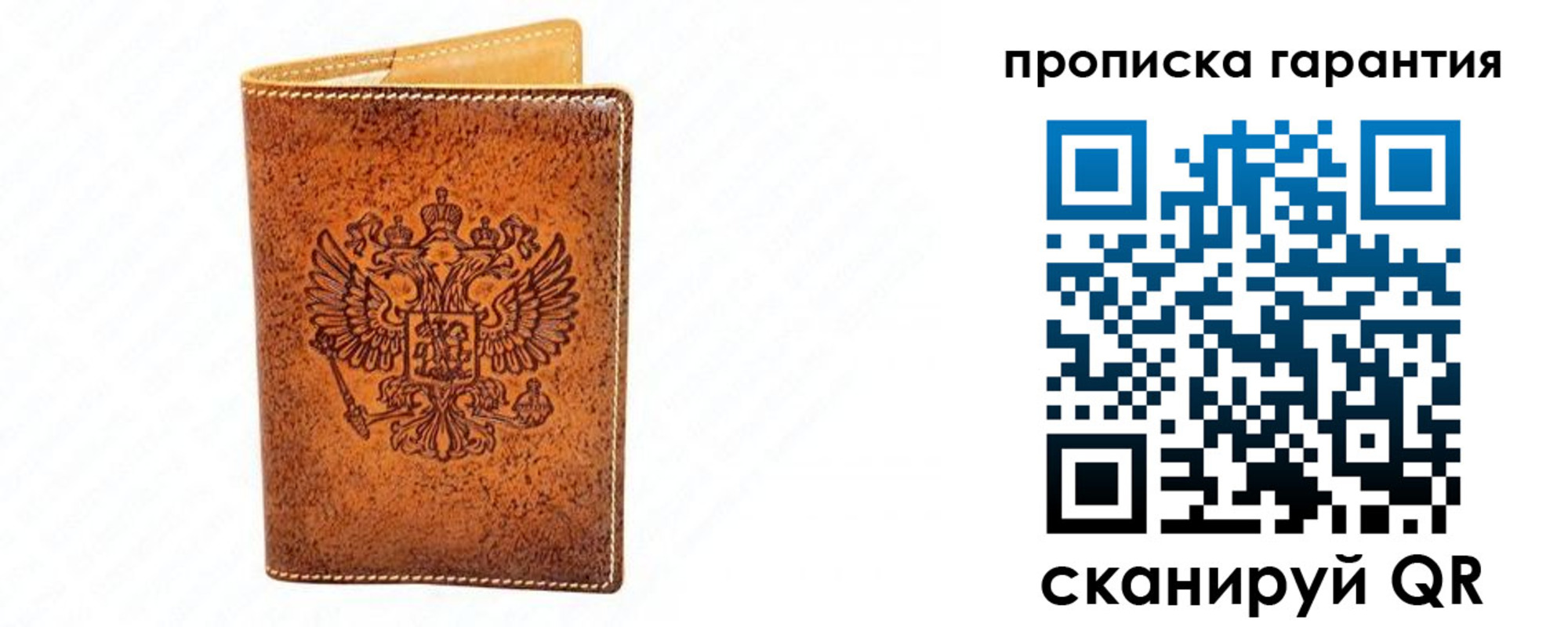 прописка для школы в Кимрах