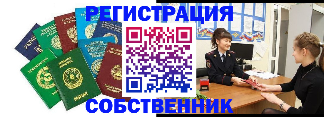 где прописаться в Кимрах