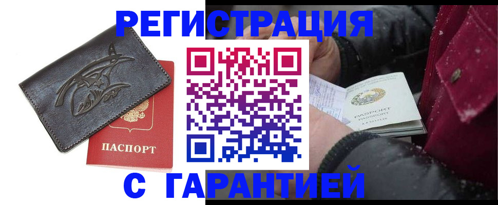 регистрация для дет. сада в Кимрах
